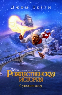 смотреть Рождественская история онлайн бесплатно без регистрации и смс