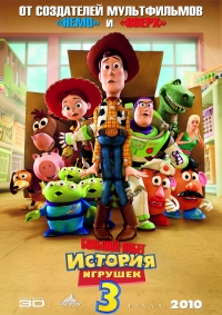 смотреть История игрушек 3: Большой побег онлайн бесплатно без регистрации и смс