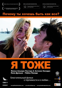 смотреть Ешь, молись, люби онлайн бесплатно без регистрации и смс
