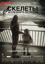 смотреть Скелеты Железного острова онлайн бесплатно без регистрации и смс